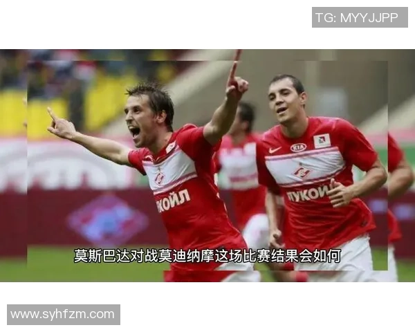 莫迪纳摩与莫斯巴达激战正酣谁能在这场较量中胜出